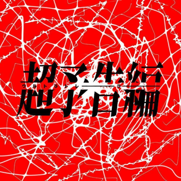 文件:38 img0.png